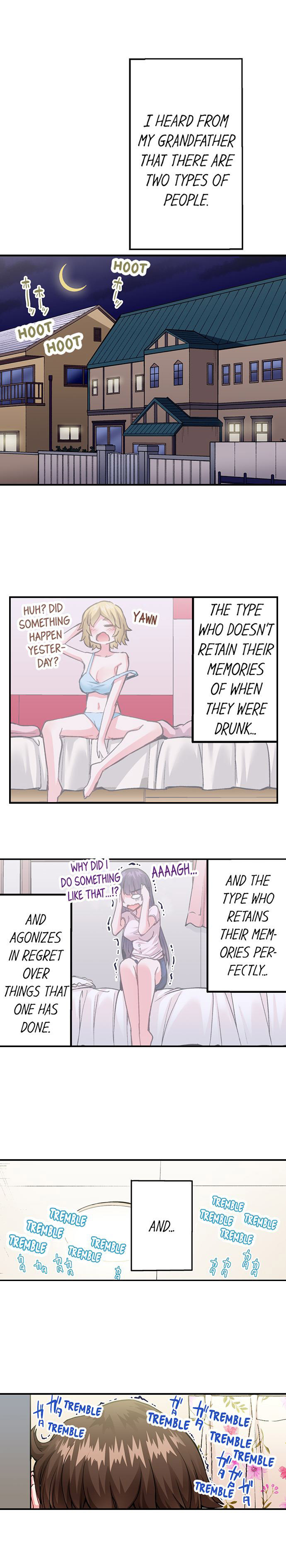 Traditional Job of Washing Girls’ Body Chapter 186 image 1