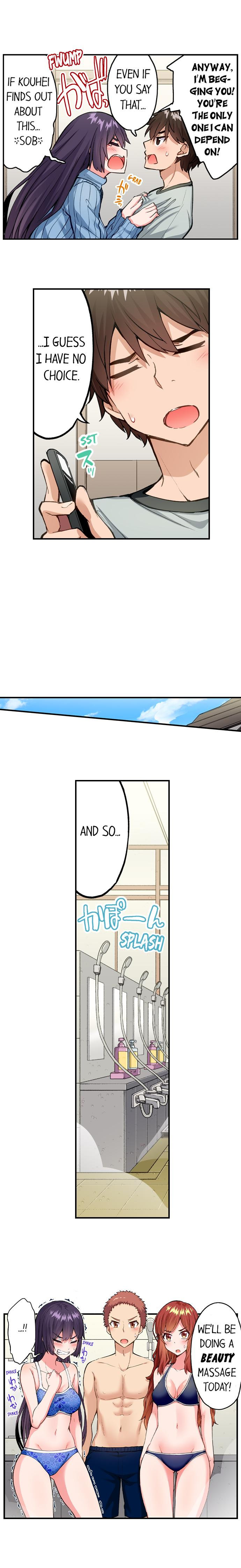 Traditional Job of Washing Girls’ Body Chapter 188 image 4