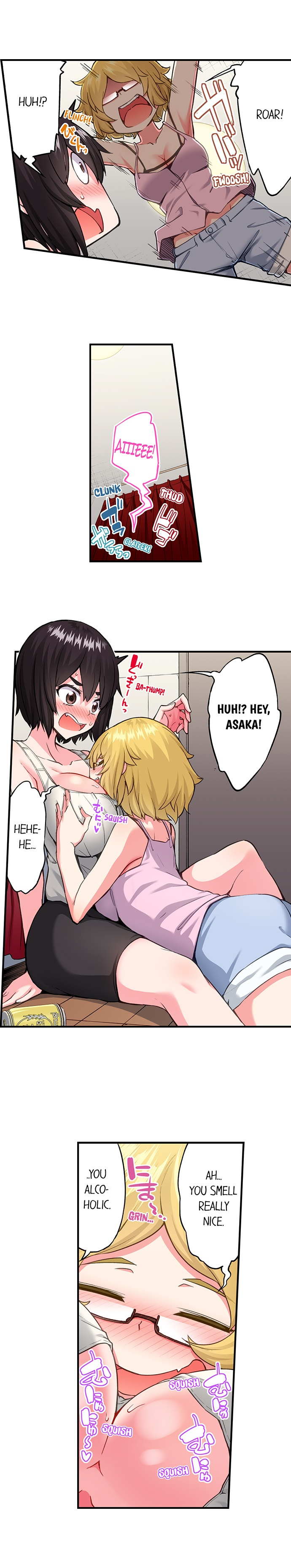 Traditional Job of Washing Girls’ Body Chapter 196 image 5