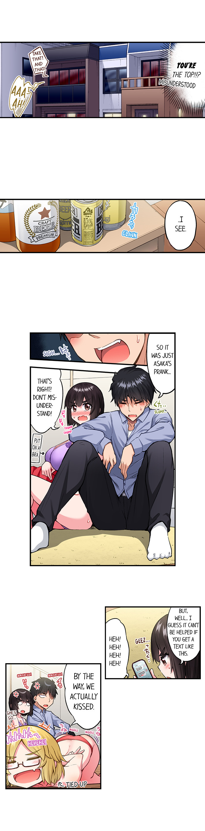Traditional Job of Washing Girls’ Body Chapter 197 image 3