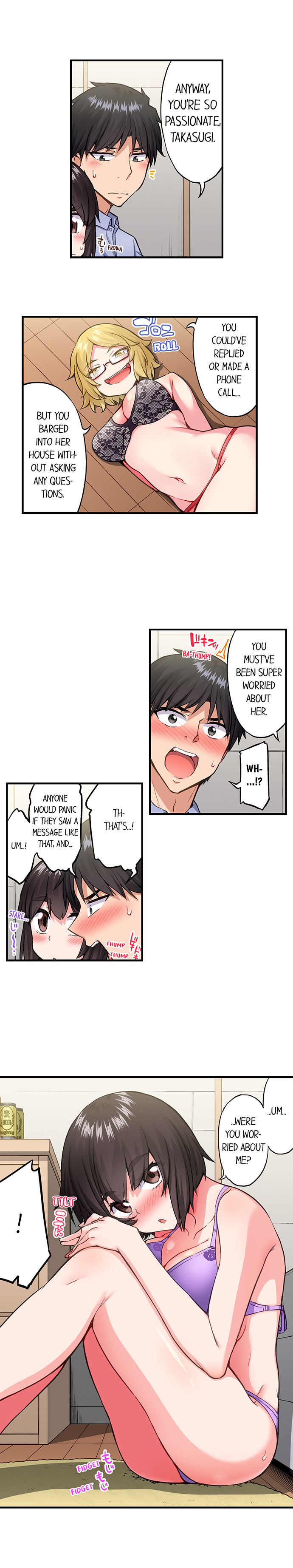 Traditional Job of Washing Girls’ Body Chapter 197 image 4