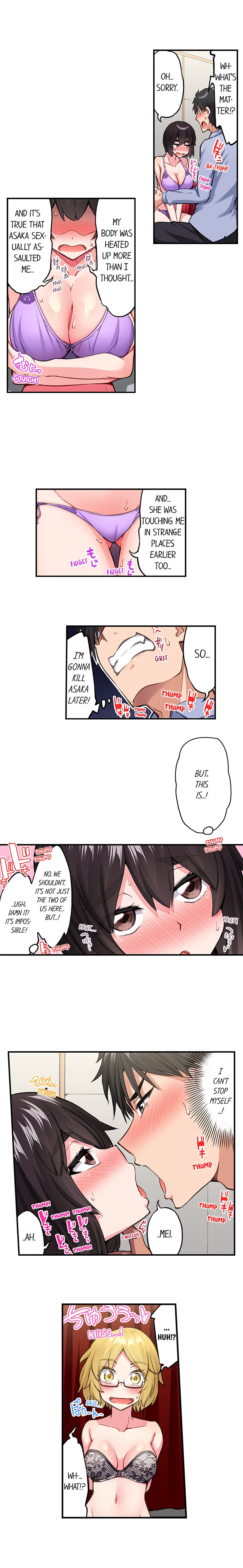 Traditional Job of Washing Girls’ Body Chapter 197 image 8