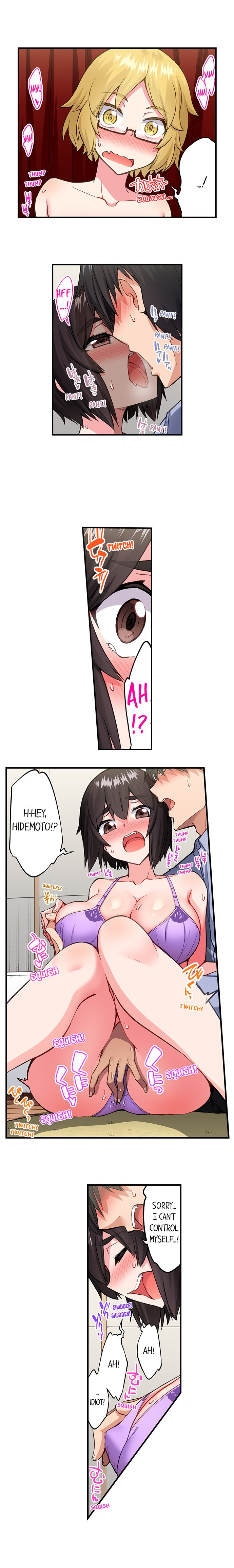 Traditional Job of Washing Girls’ Body Chapter 198 image 2