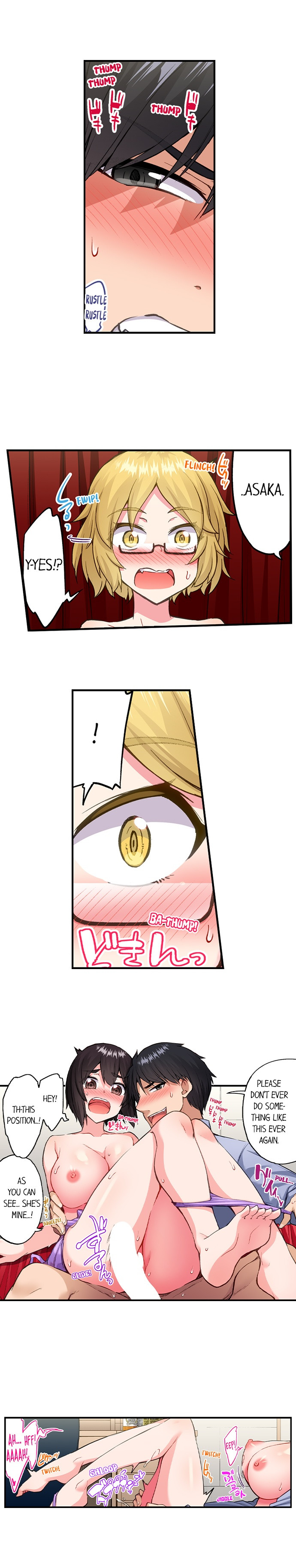 Traditional Job of Washing Girls’ Body Chapter 198 image 4