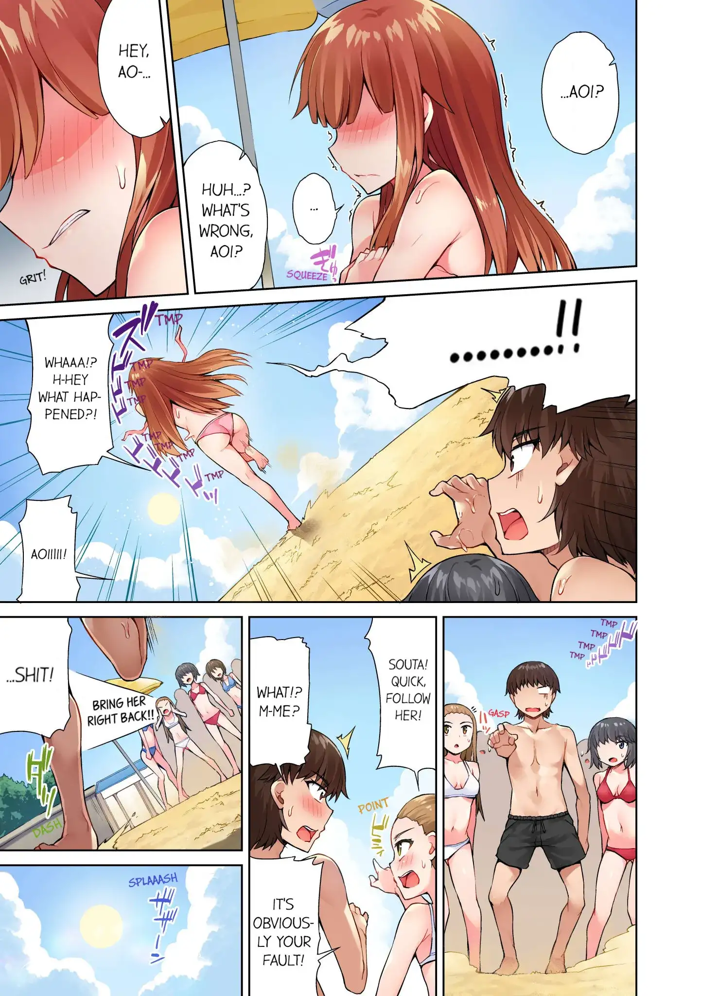 Traditional Job of Washing Girls’ Body Chapter 20 image 7
