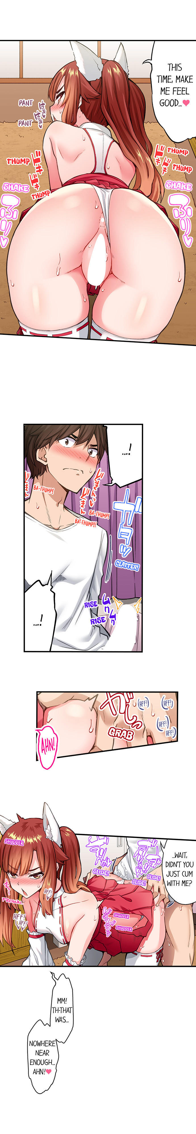 Traditional Job of Washing Girls’ Body Chapter 202 image 6