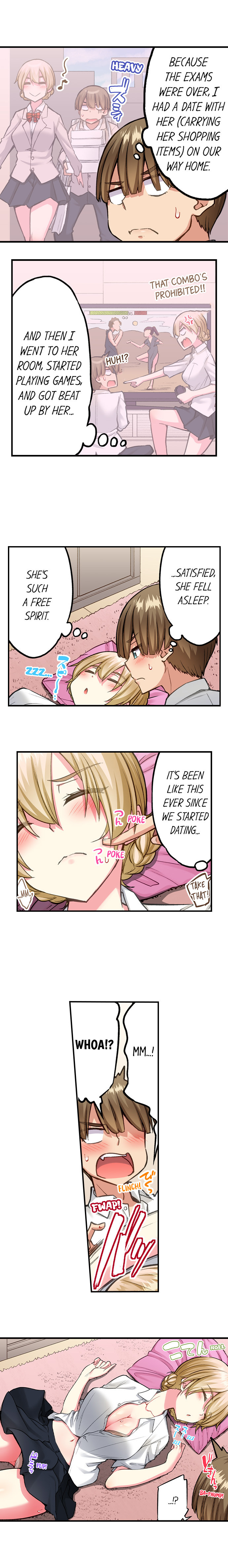 Traditional Job of Washing Girls’ Body Chapter 204 image 6