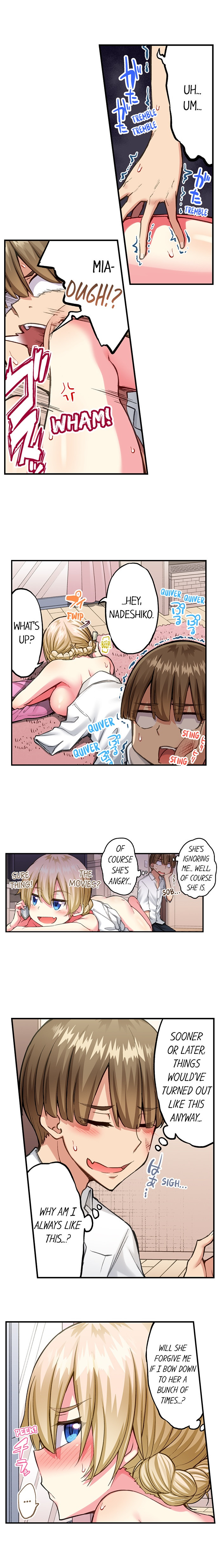 Traditional Job of Washing Girls’ Body Chapter 205 image 6