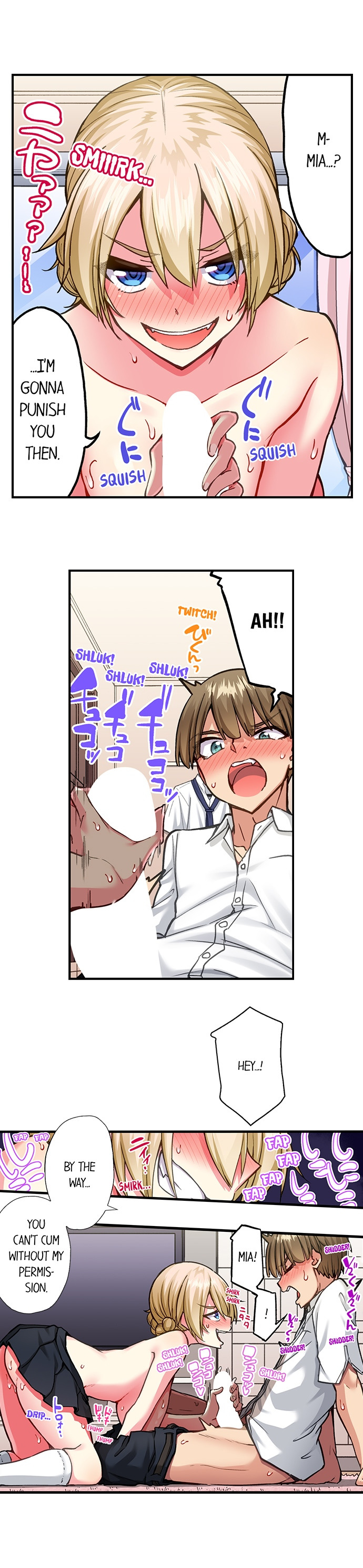 Traditional Job of Washing Girls’ Body Chapter 206 image 4
