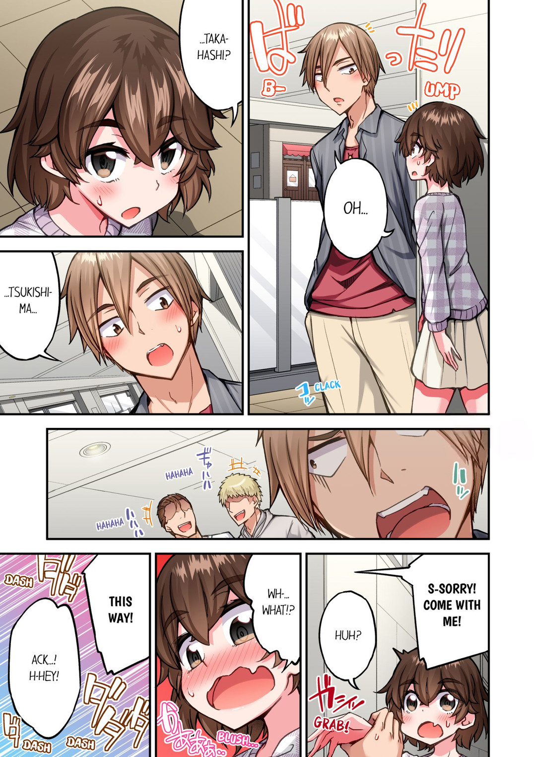 Traditional Job of Washing Girls’ Body Chapter 208 image 4