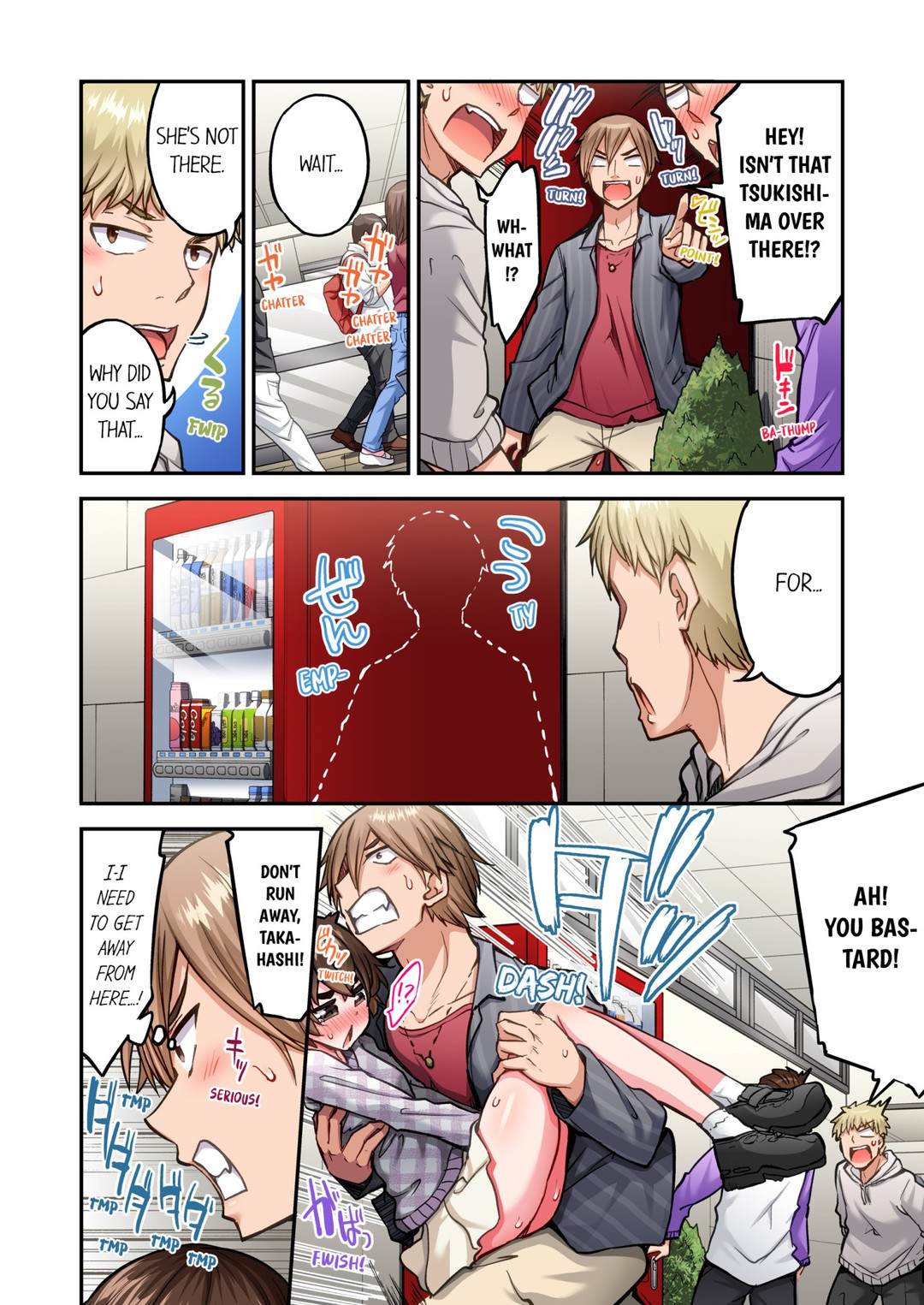 Traditional Job of Washing Girls’ Body Chapter 209 image 1