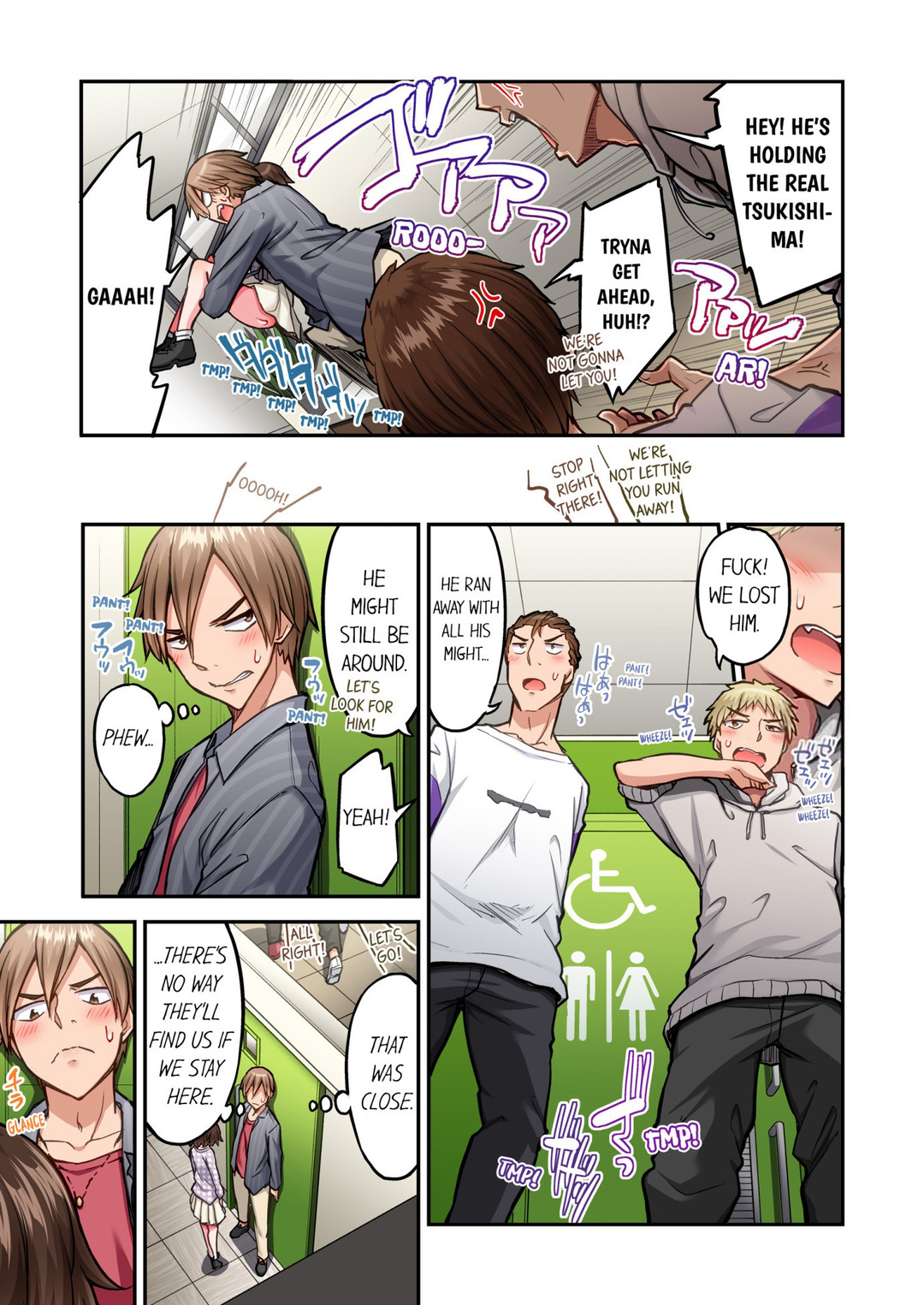 Traditional Job of Washing Girls’ Body Chapter 209 image 2