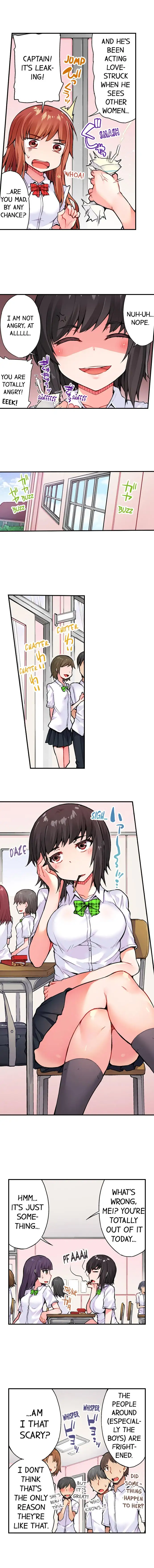 Traditional Job of Washing Girls’ Body Chapter 26 image 2