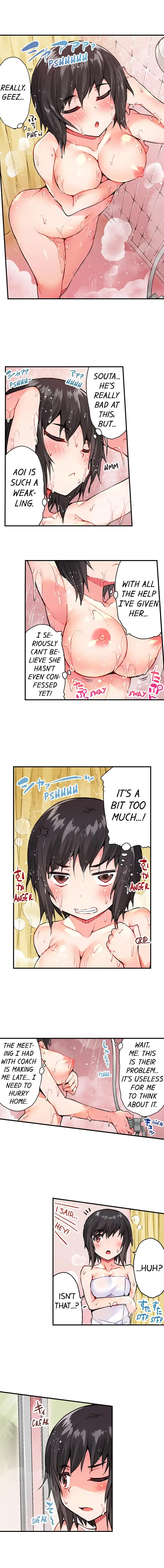 Traditional Job of Washing Girls’ Body Chapter 26 image 4