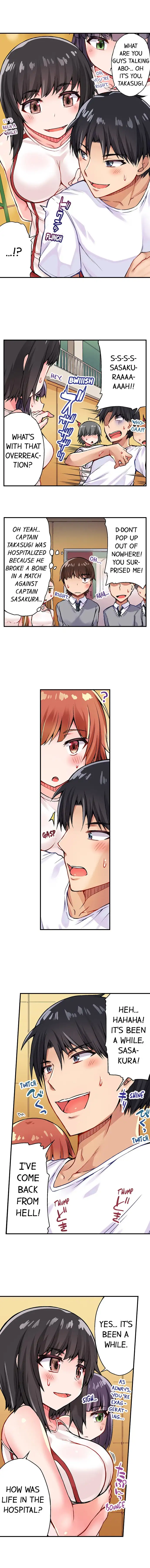 Traditional Job of Washing Girls’ Body Chapter 29 image 4