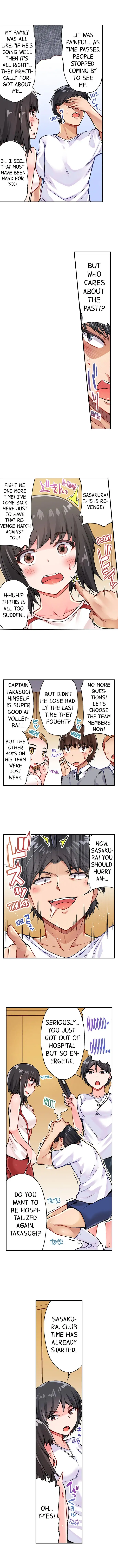 Traditional Job of Washing Girls’ Body Chapter 29 image 5
