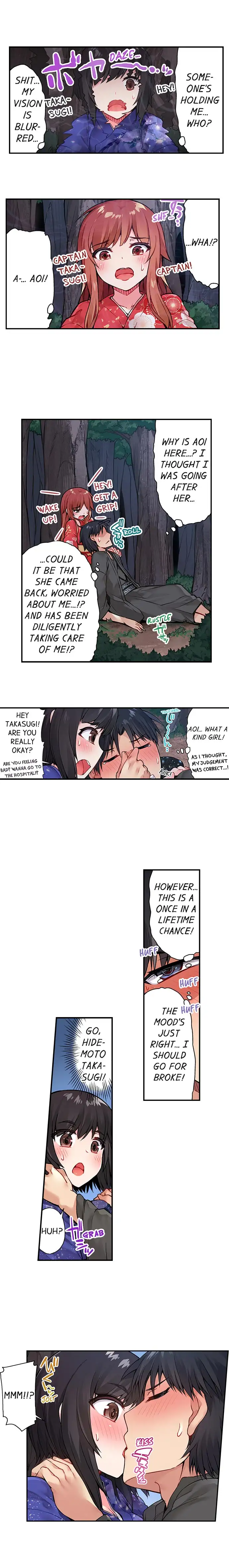 Traditional Job of Washing Girls’ Body Chapter 36 image 2