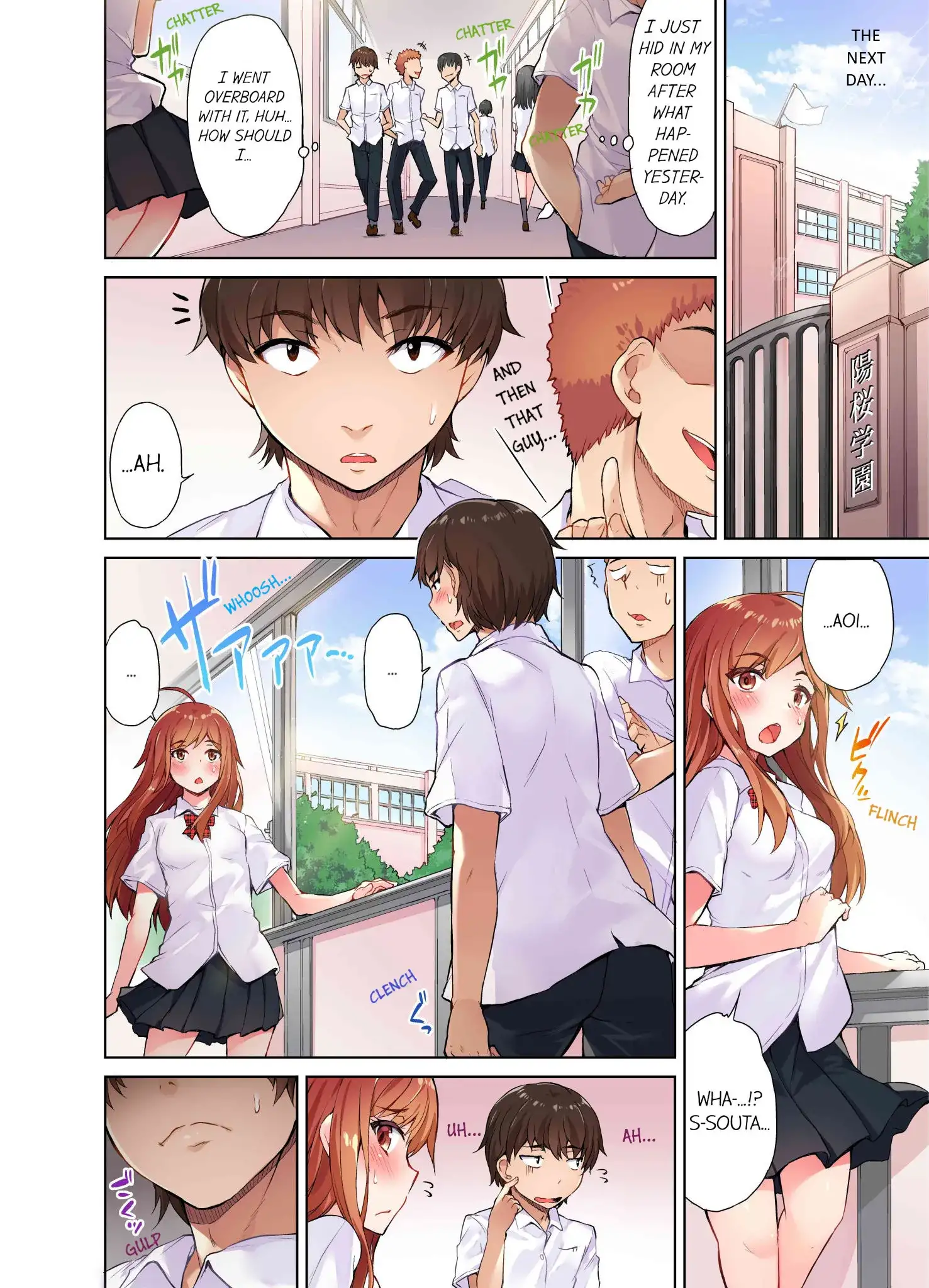 Traditional Job of Washing Girls’ Body Chapter 4 image 2