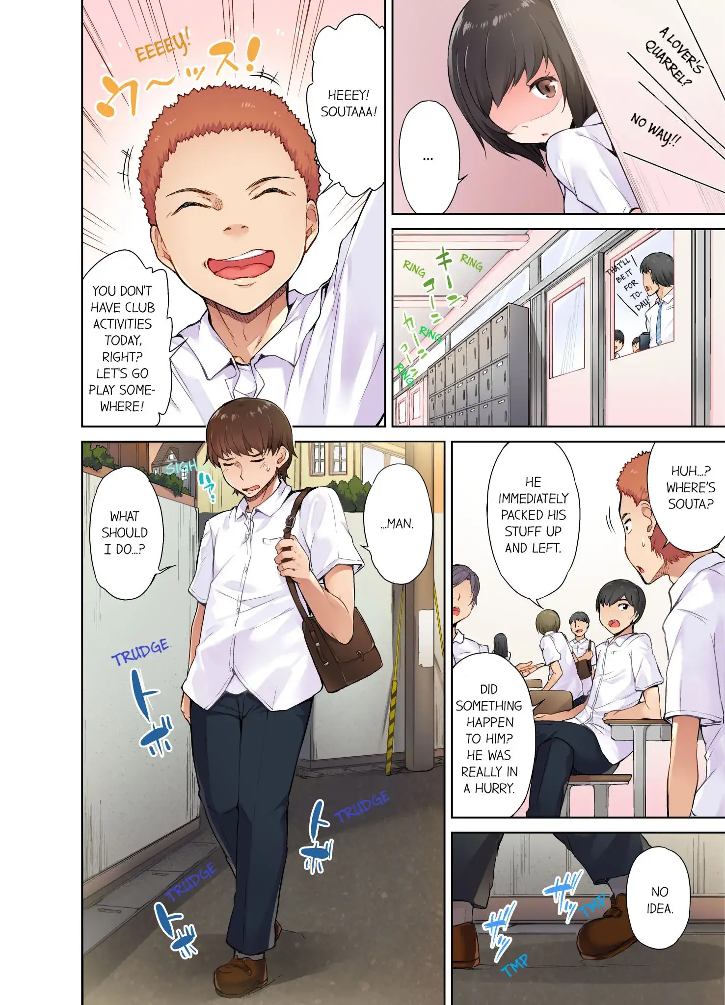 Traditional Job of Washing Girls’ Body Chapter 4 image 4