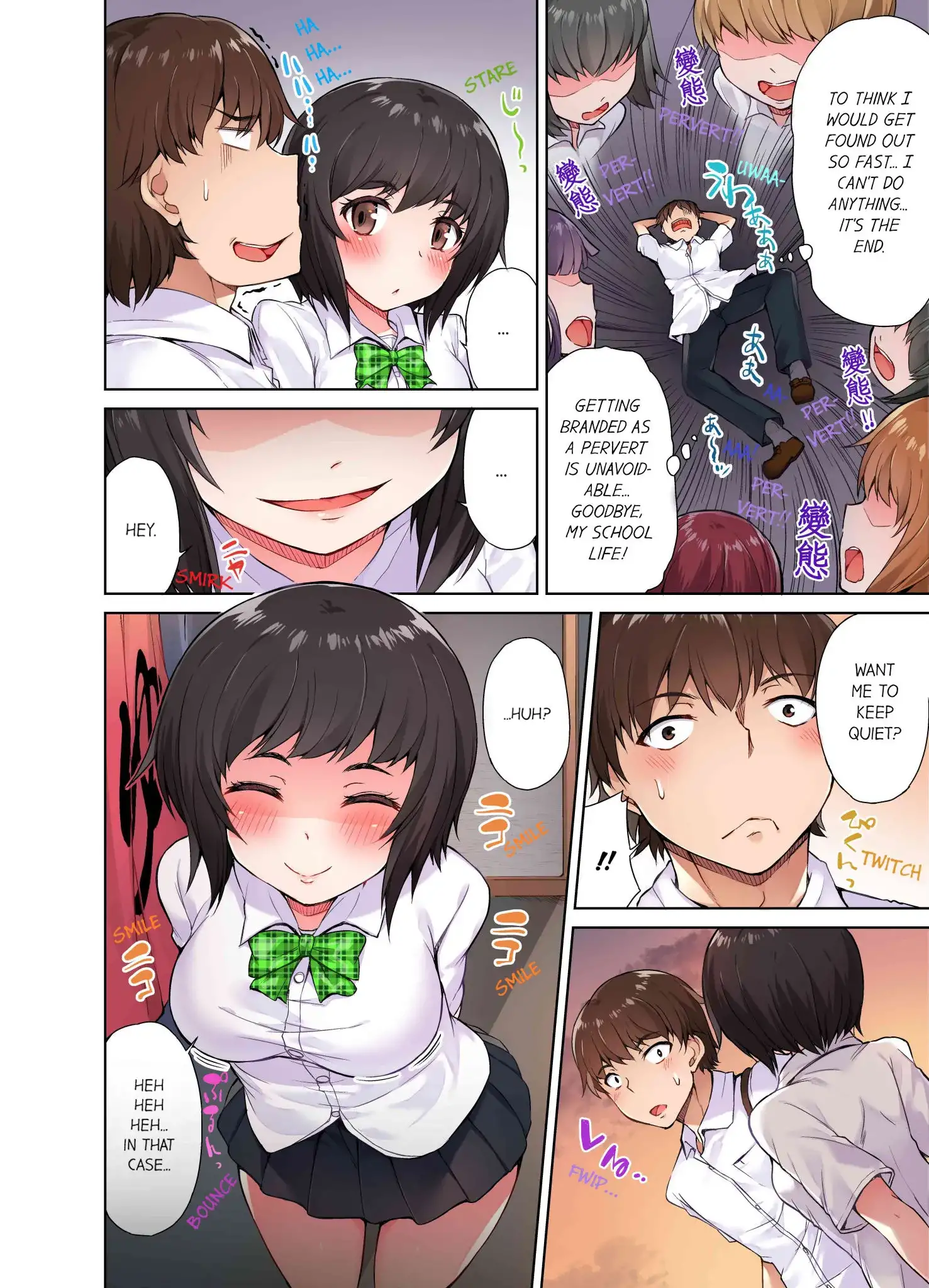 Traditional Job of Washing Girls’ Body Chapter 4 image 8