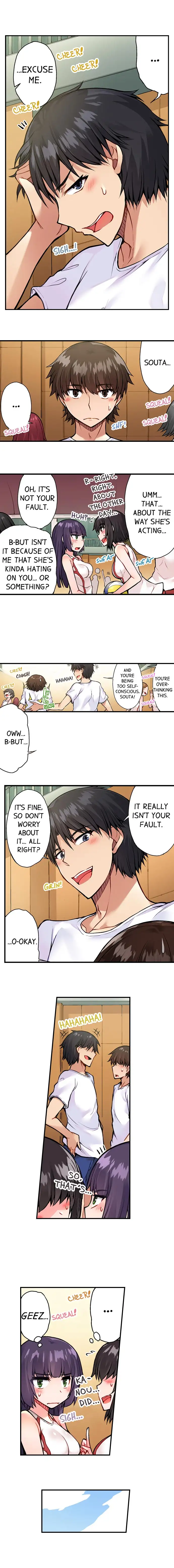 Traditional Job of Washing Girls’ Body Chapter 47 image 2
