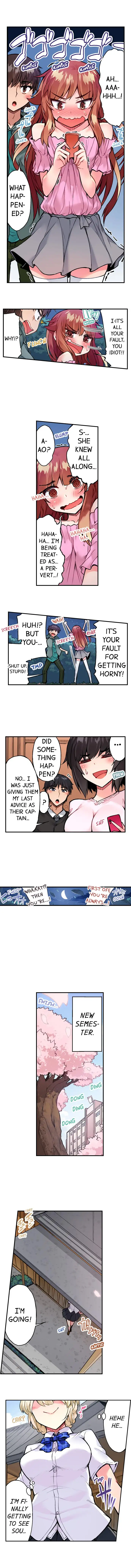 Traditional Job of Washing Girls’ Body Chapter 58 image 8