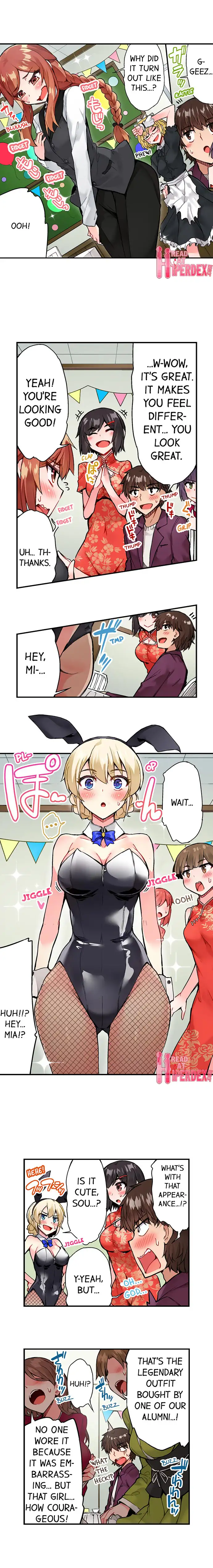 Traditional Job of Washing Girls’ Body Chapter 67 image 4