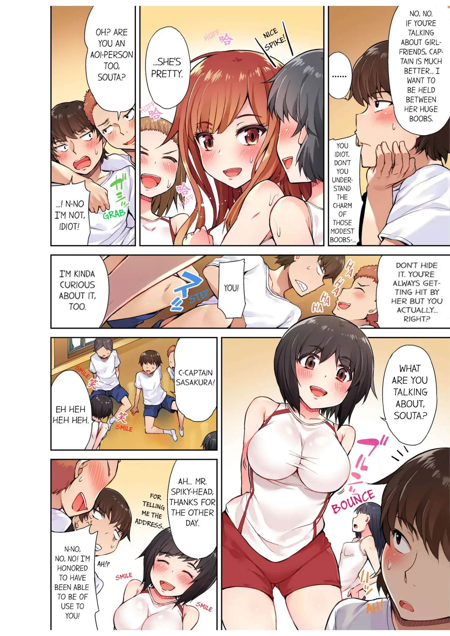 Traditional Job of Washing Girls’ Body Chapter 7 image 2