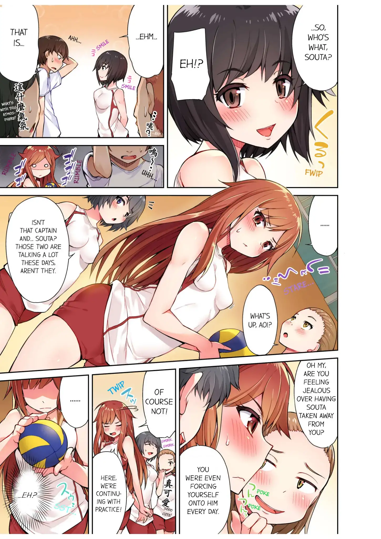 Traditional Job of Washing Girls’ Body Chapter 7 image 3