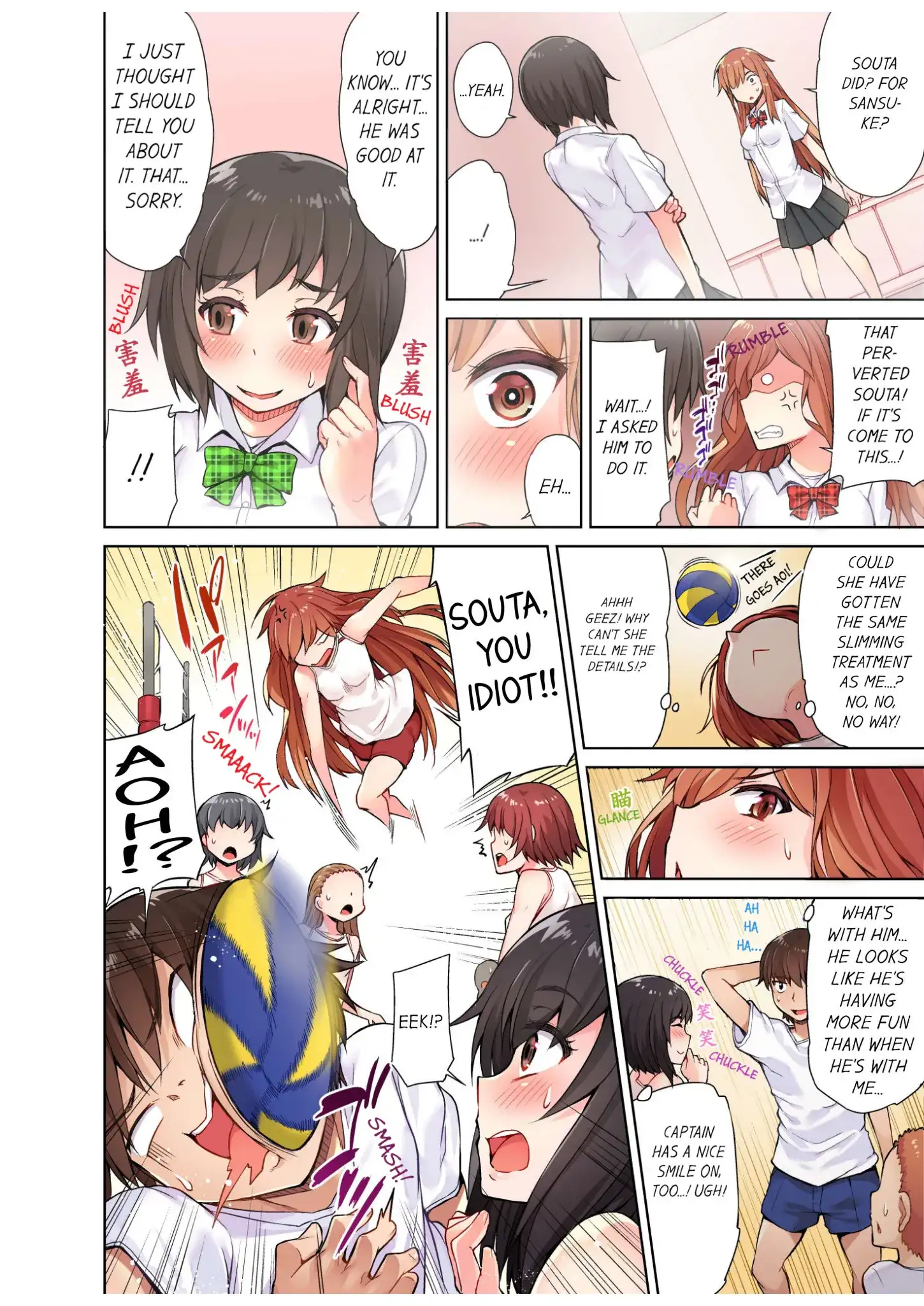 Traditional Job of Washing Girls’ Body Chapter 7 image 4