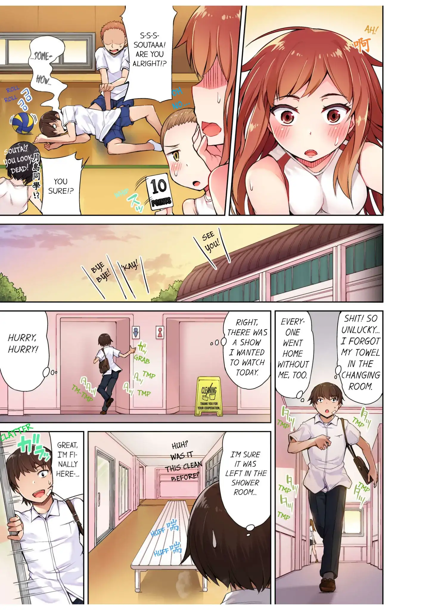 Traditional Job of Washing Girls’ Body Chapter 7 image 5