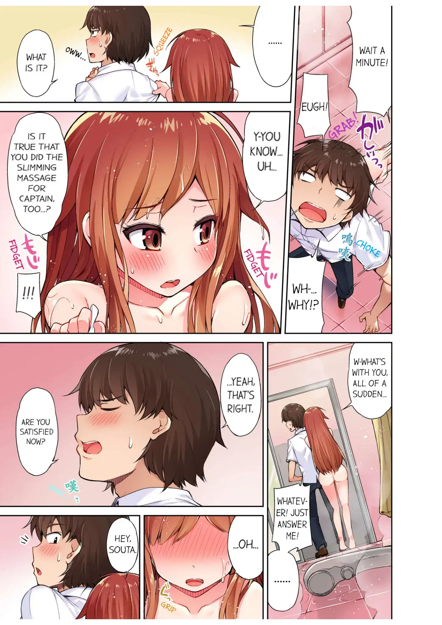 Traditional Job of Washing Girls’ Body Chapter 7 image 7