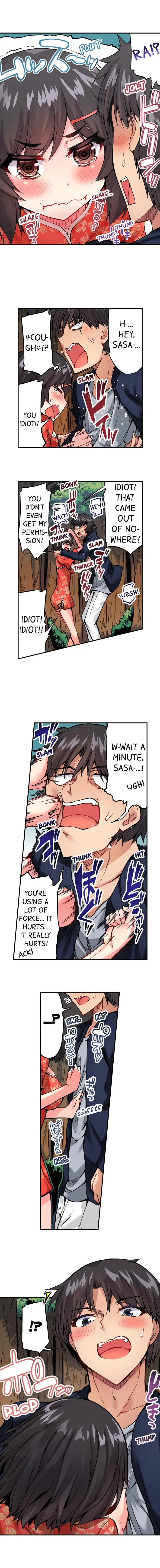 Traditional Job of Washing Girls’ Body Chapter 71 image 2