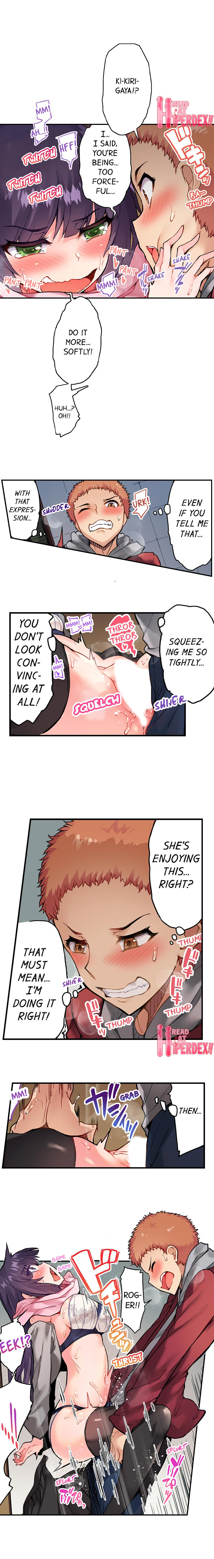 Traditional Job of Washing Girls’ Body Chapter 75 image 1