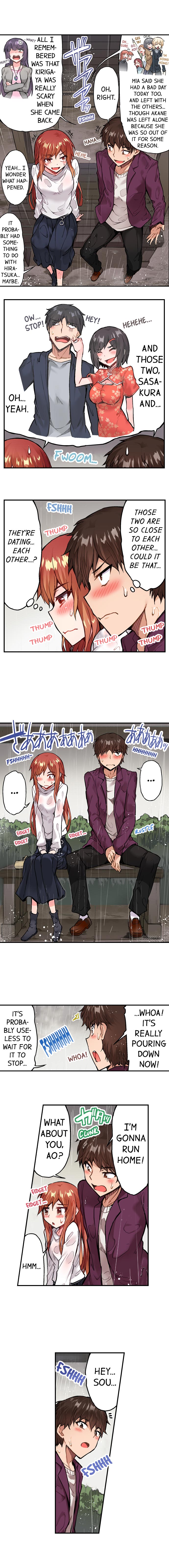 Traditional Job of Washing Girls’ Body Chapter 76 image 2