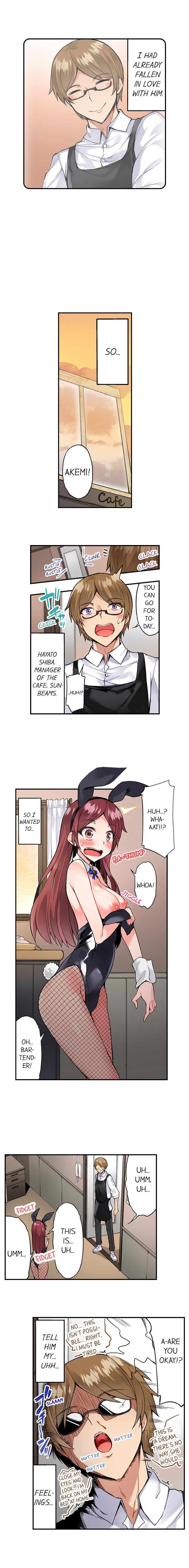 Traditional Job of Washing Girls’ Body Chapter 83 image 3