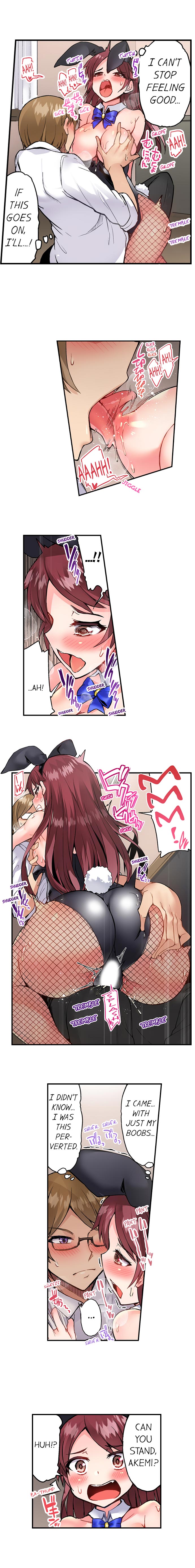 Traditional Job of Washing Girls’ Body Chapter 84 image 6