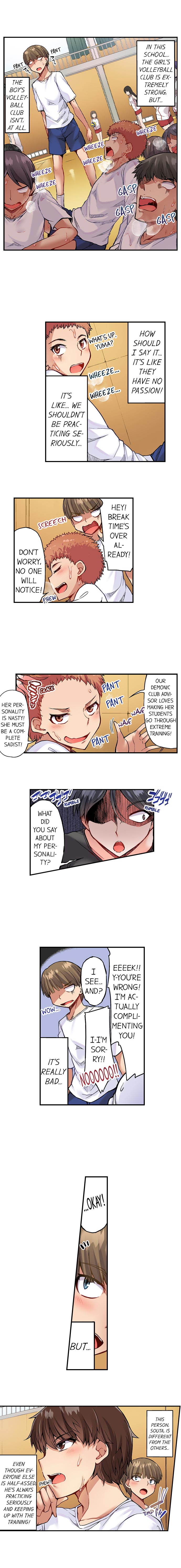 Traditional Job of Washing Girls’ Body Chapter 86 image 2