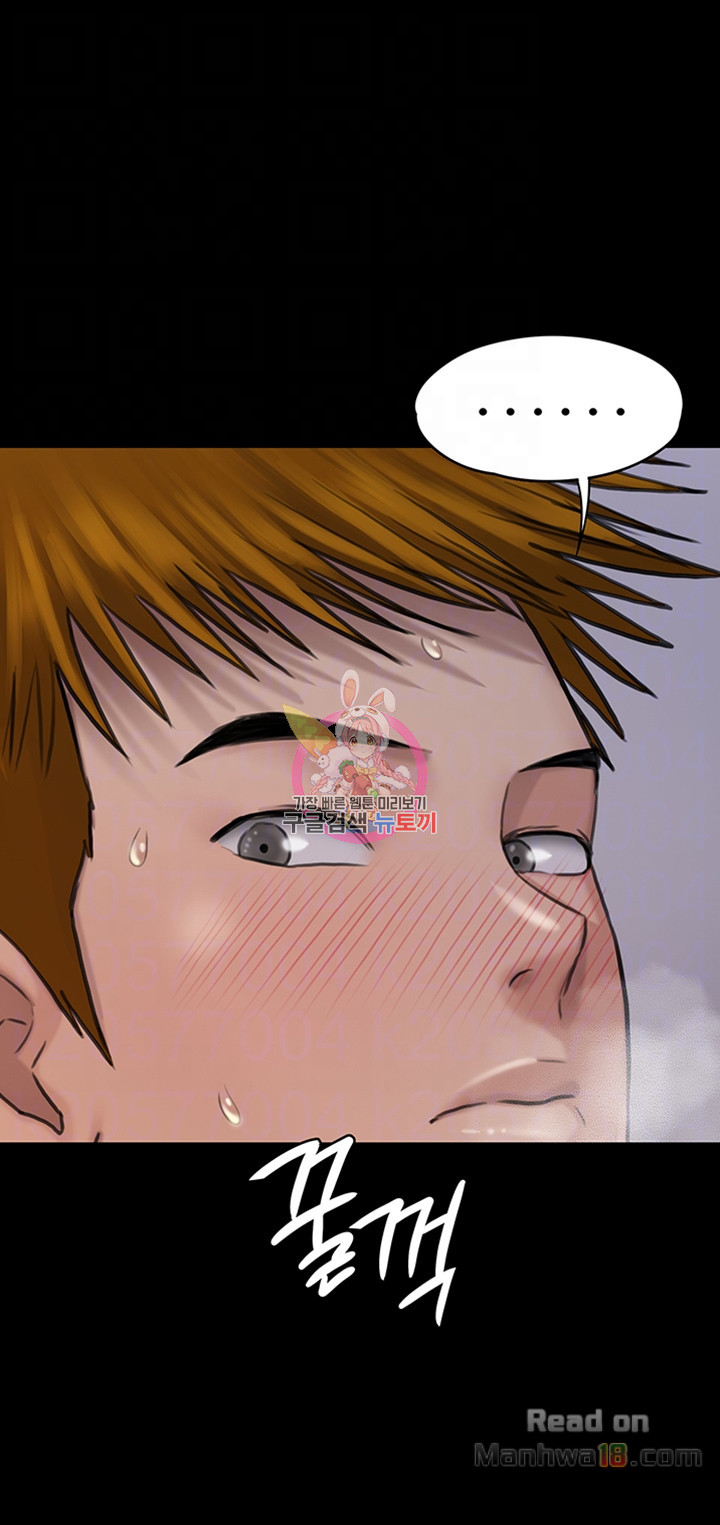 Queen Bee Raw Chapter 113 image 11