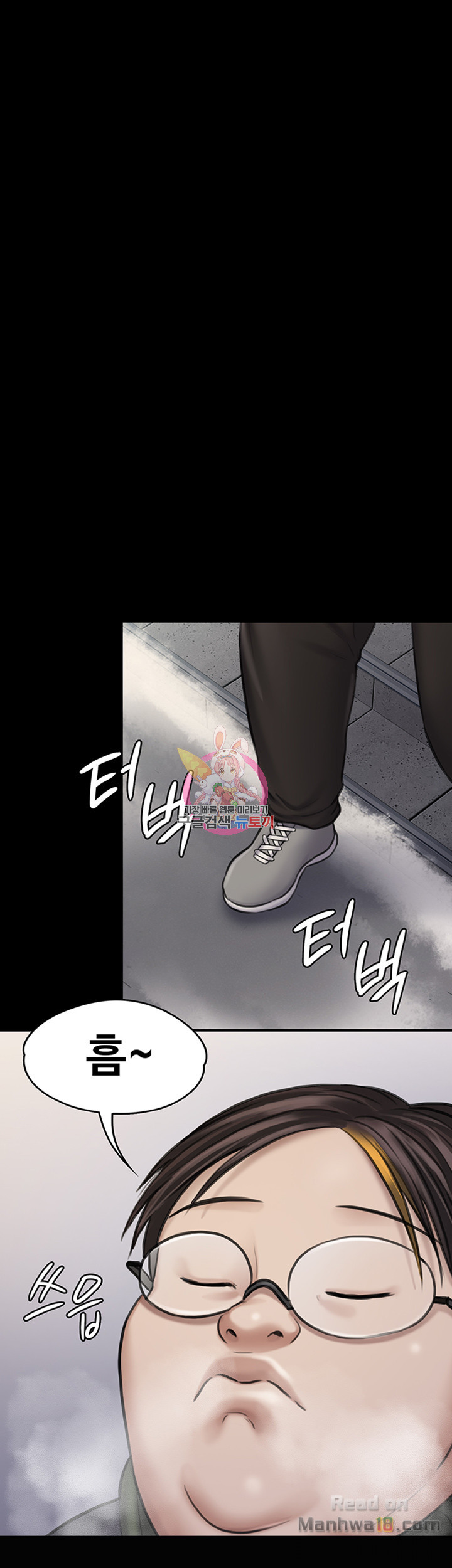 Queen Bee Raw Chapter 113 image 12