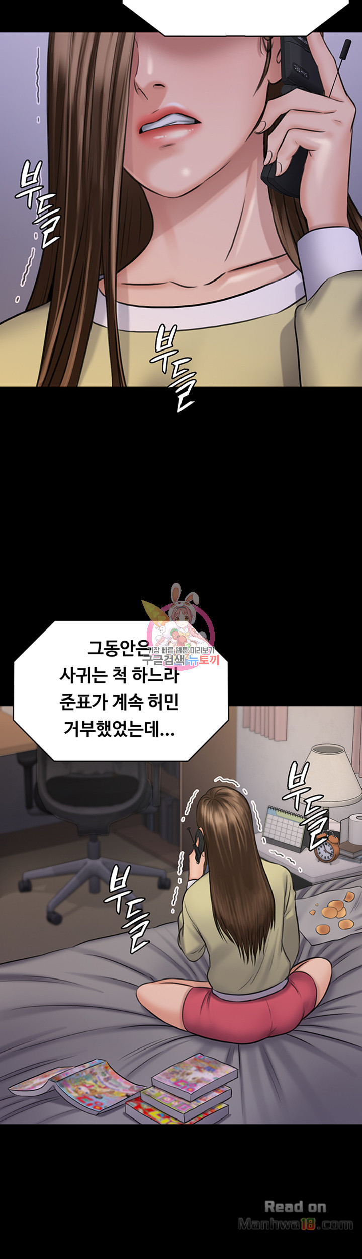 Queen Bee Raw Chapter 113 image 18