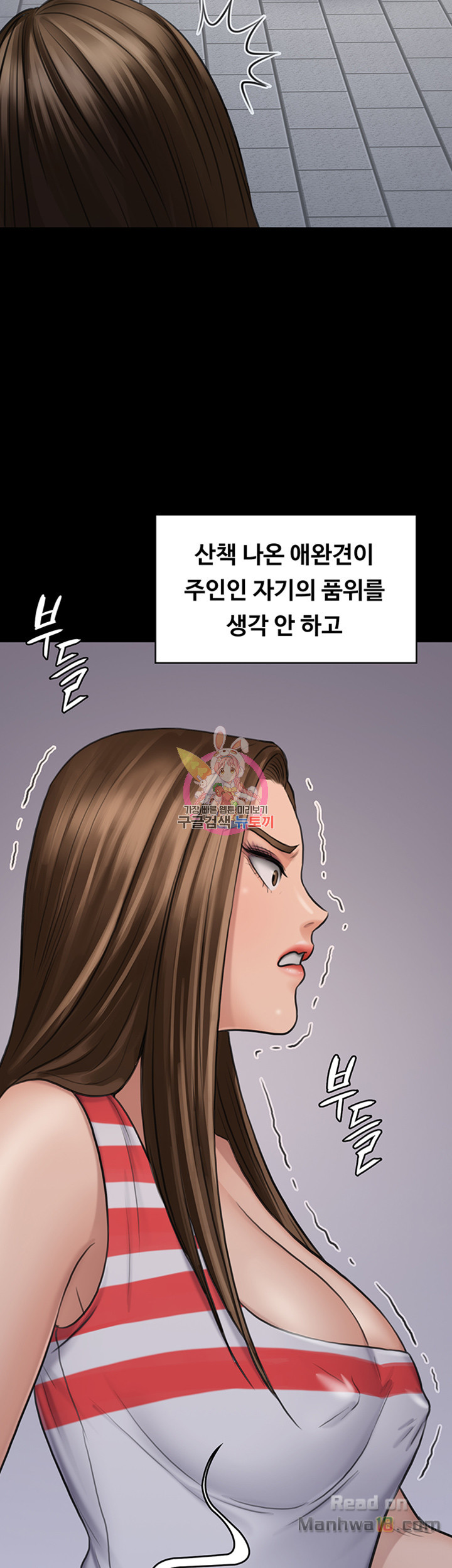 Queen Bee Raw Chapter 113 image 32