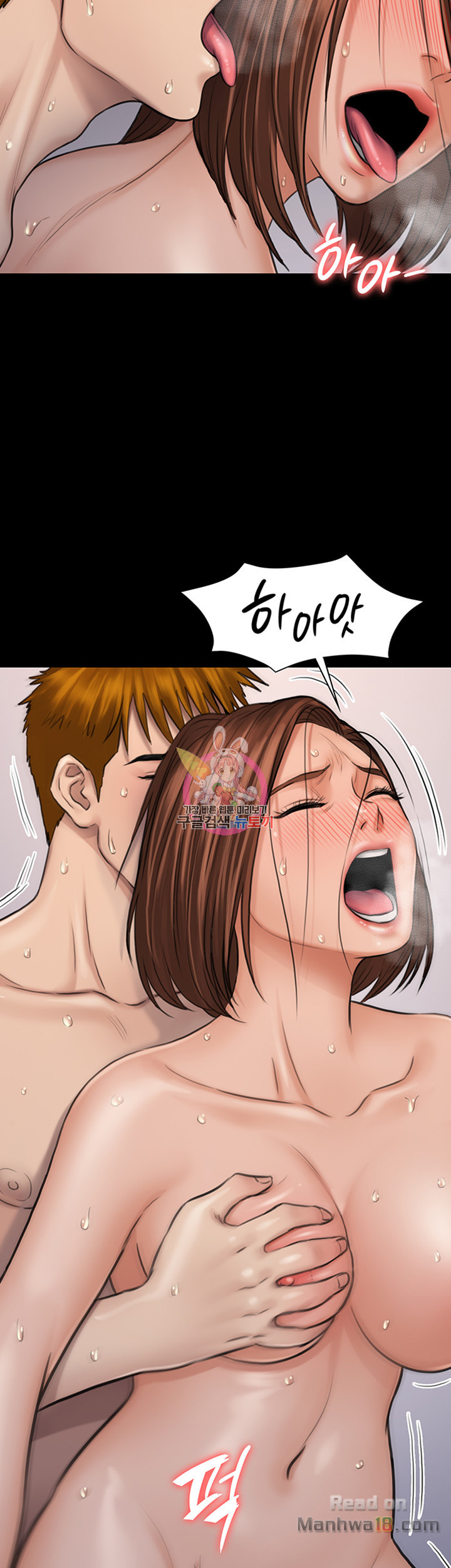 Queen Bee Raw Chapter 113 image 36