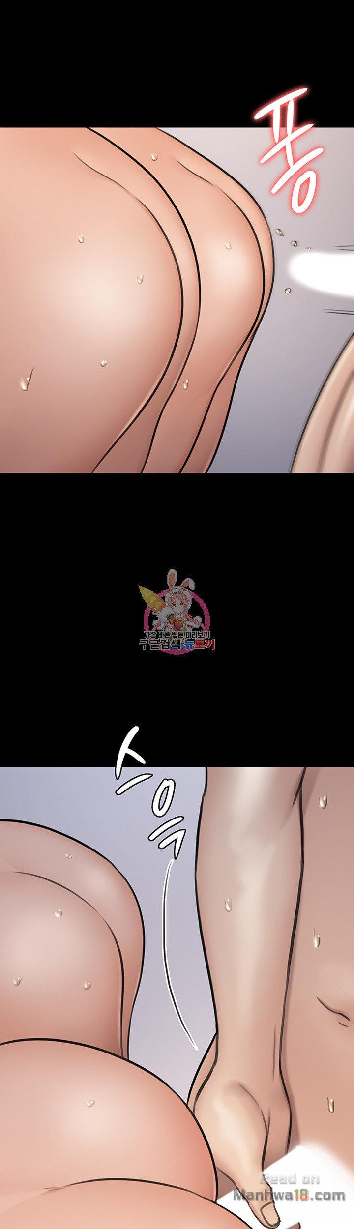 Queen Bee Raw Chapter 113 image 40