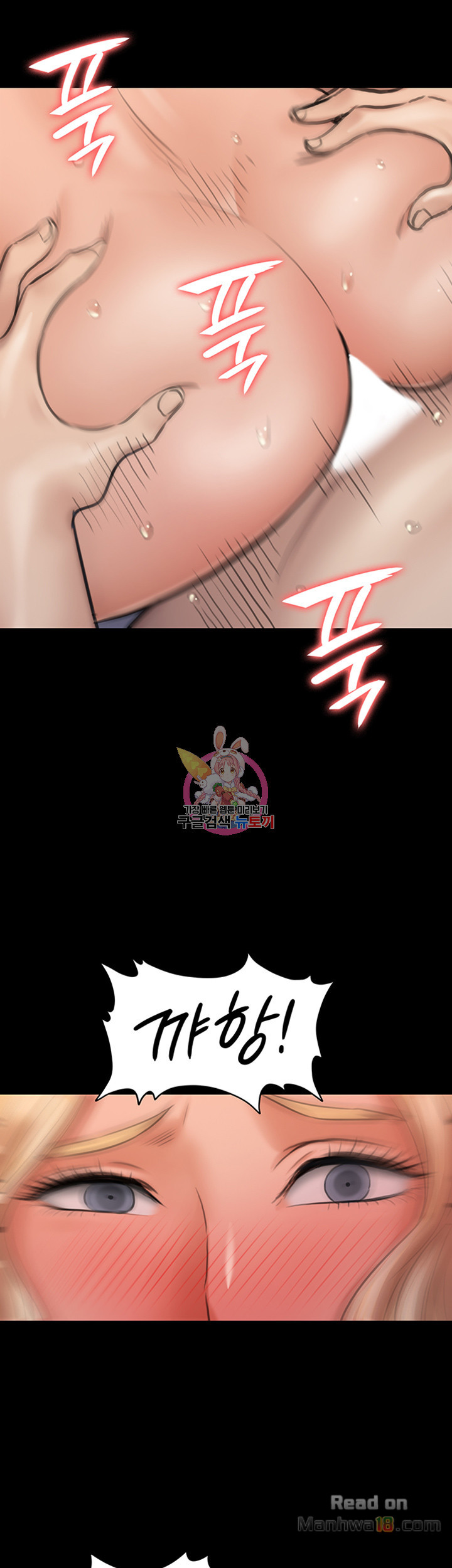 Queen Bee Raw Chapter 113 image 42
