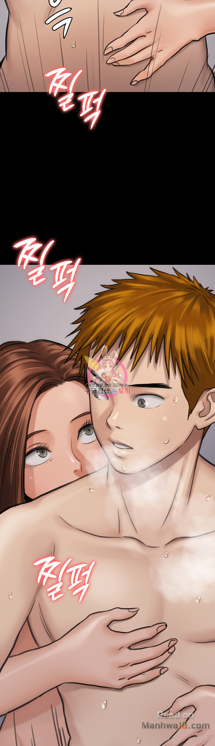 Queen Bee Raw Chapter 113 image 4
