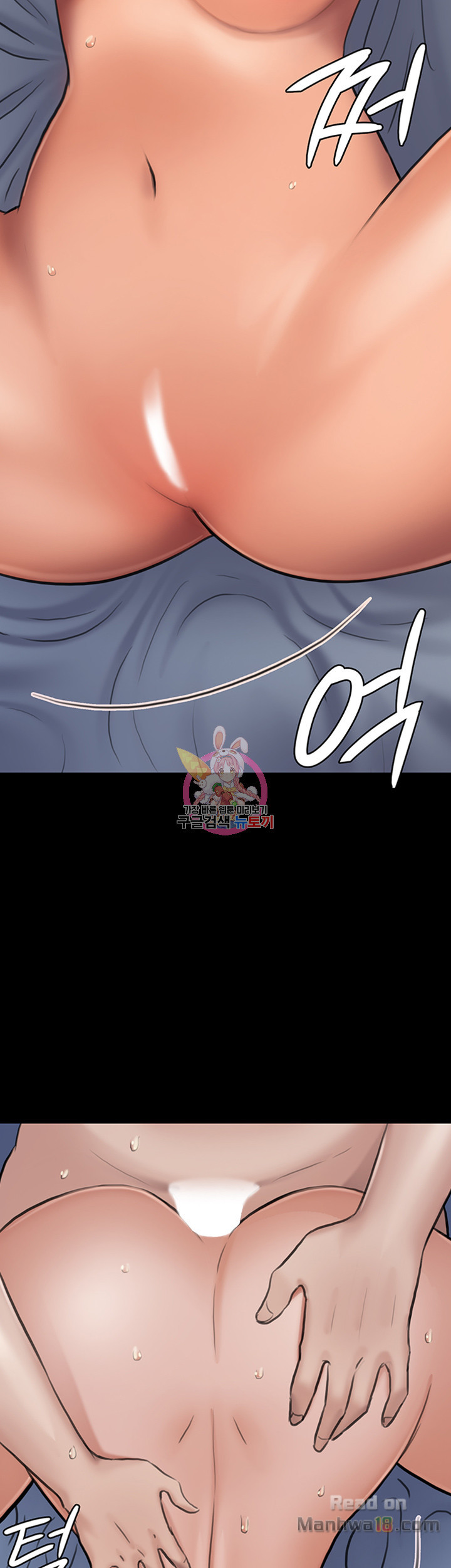 Queen Bee Raw Chapter 113 image 51