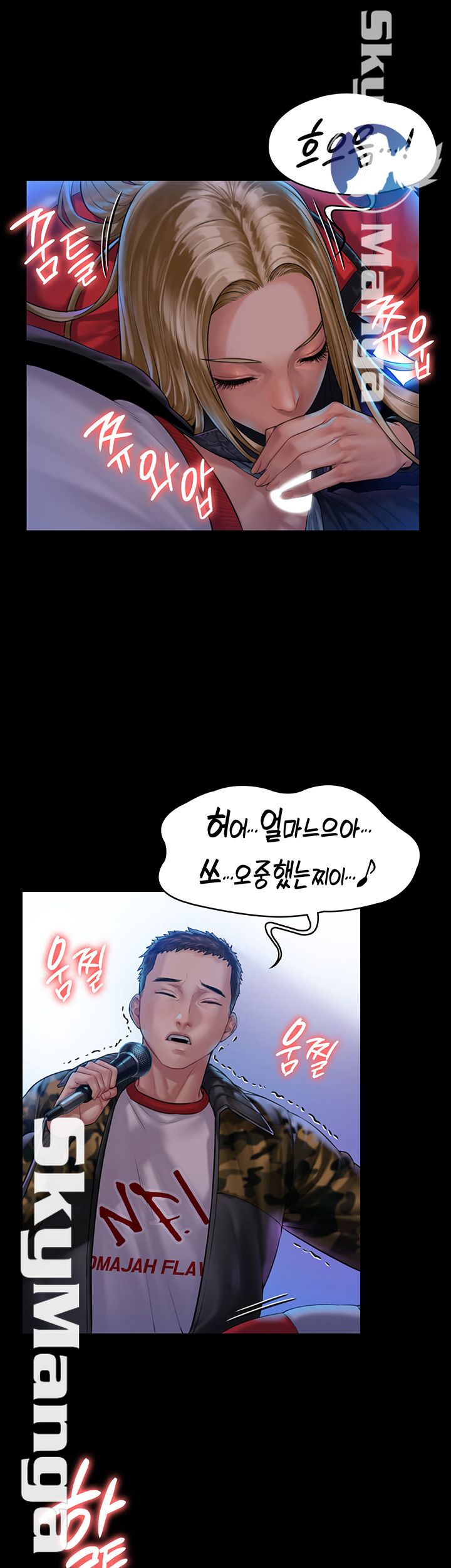 Queen Bee Raw Chapter 154 image 10