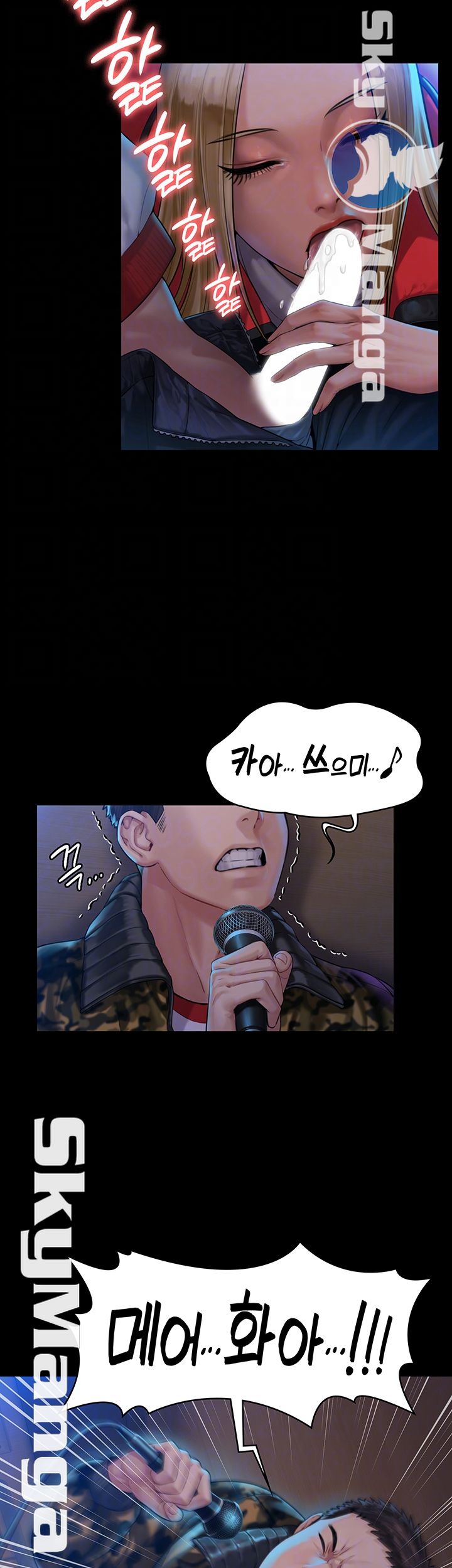 Queen Bee Raw Chapter 154 image 11