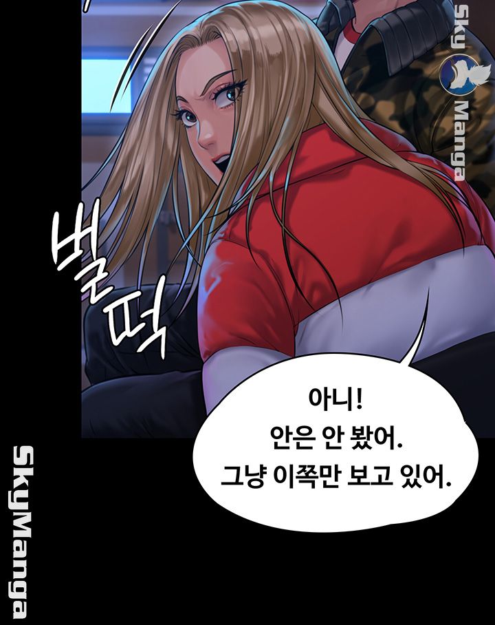 Queen Bee Raw Chapter 154 image 15